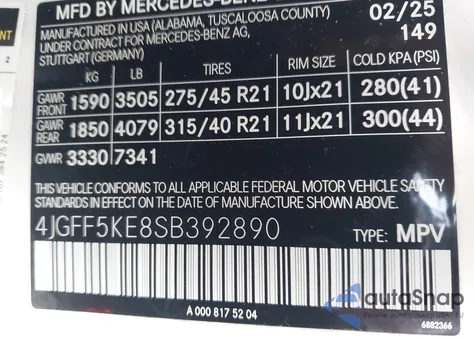 2025 Mercedes-Benz Gls 450 4Matic из США, поврежденный, VIN 4JGFF5KE8SB392890